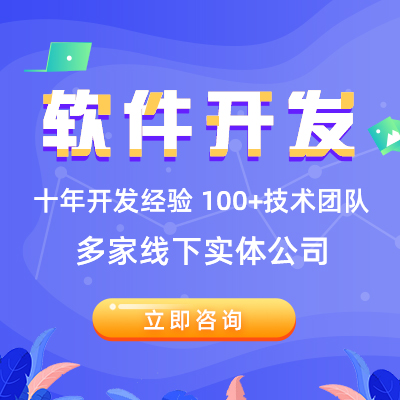 智慧政務的app開發(fā)可以使政務管理不變得更加方便