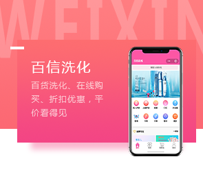 鄭州App開發(fā)