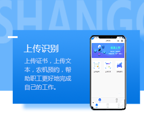 鄭州App開發(fā)