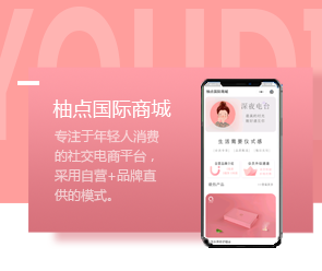 鄭州App開發(fā)