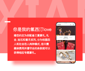 鄭州App開發(fā)