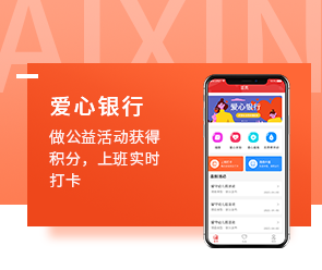 鄭州App開發(fā)