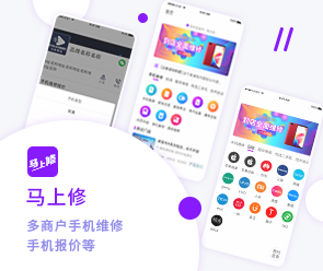 鄭州App開發(fā)